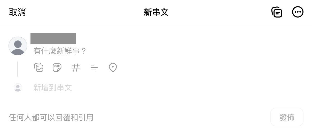 建立串文