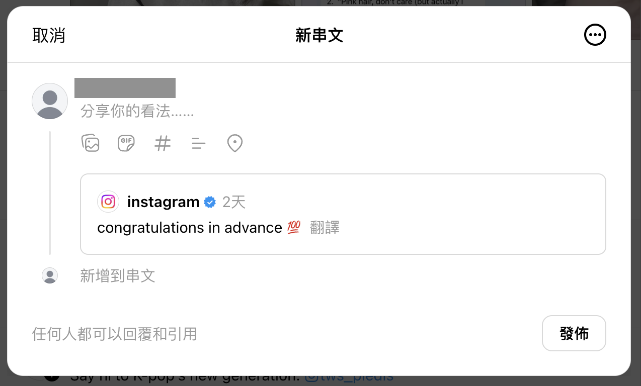 threads引用
