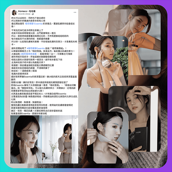 Facebook Influencer Marketing - Experience sharing on cosmetics through facebook post.