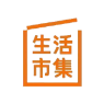 生活市集_VGV合作客戶